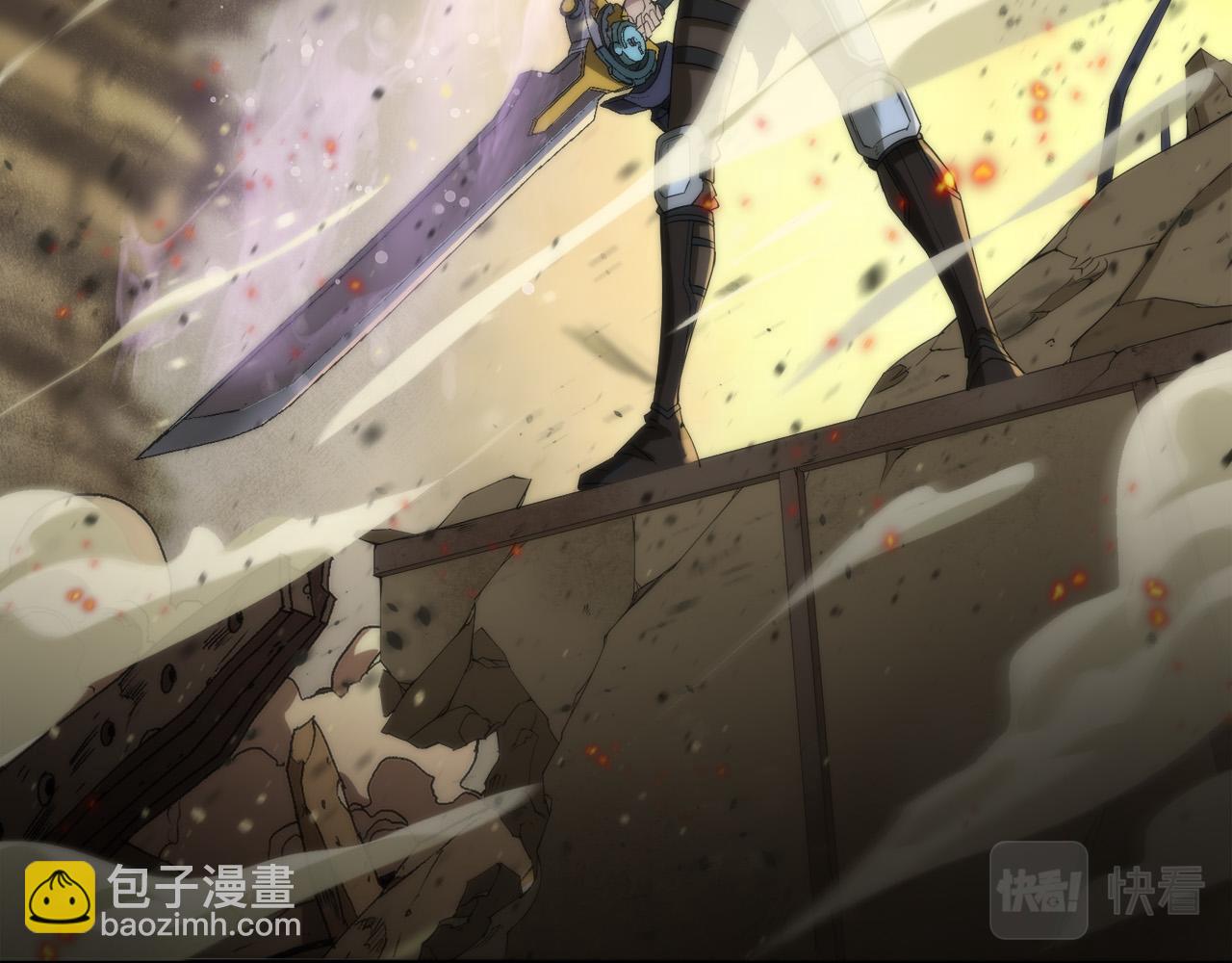 第2话 符石兽(1/3)-第2话