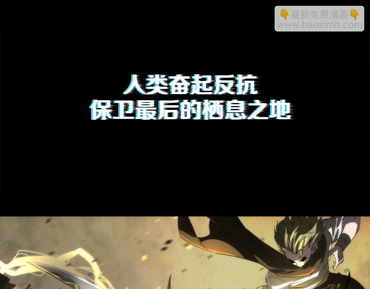 第2话 符石兽(1/3)-第2话