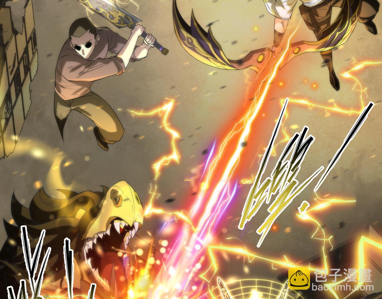 第2话 符石兽(1/3)-第2话