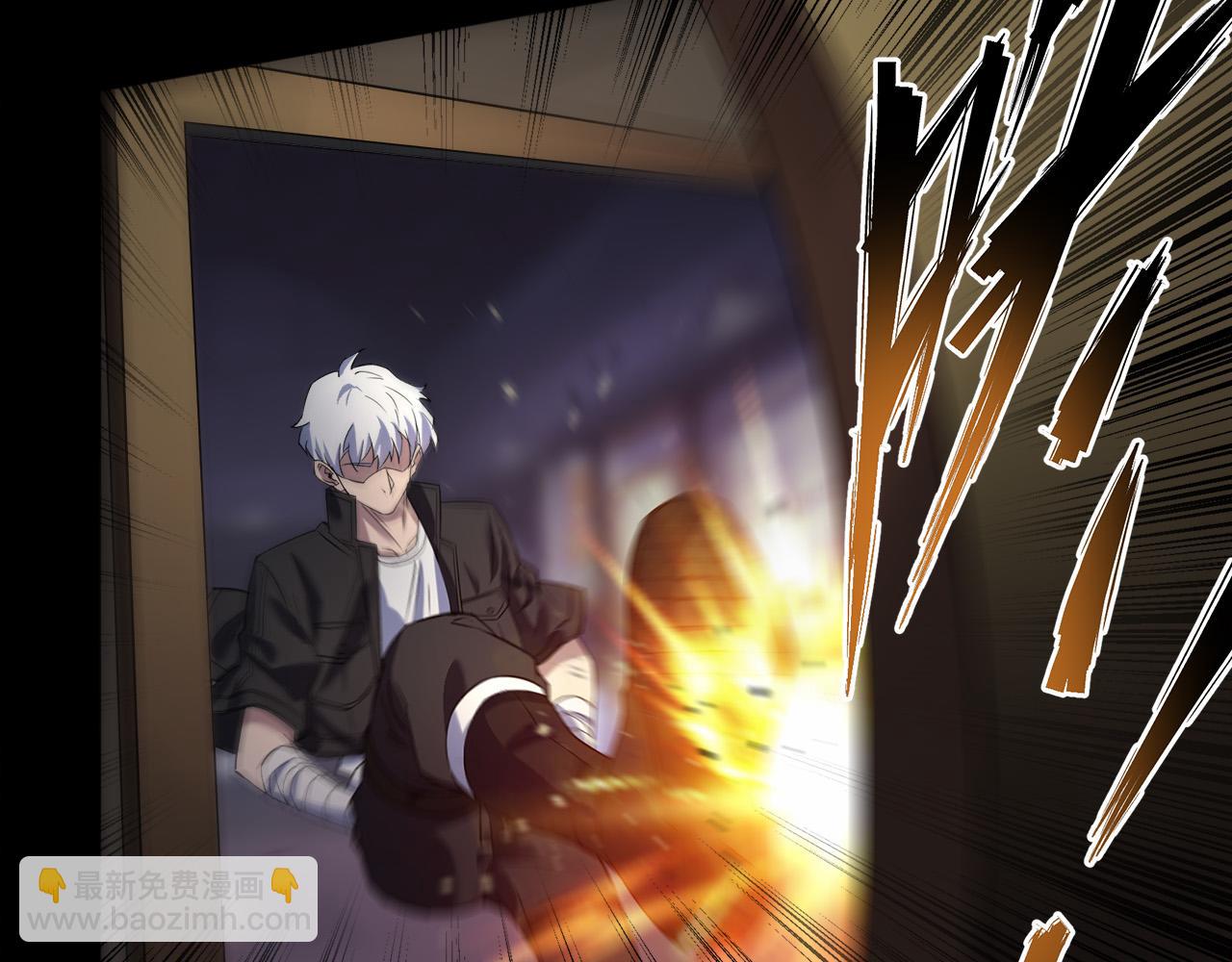 第2话 符石兽(1/3)-第2话