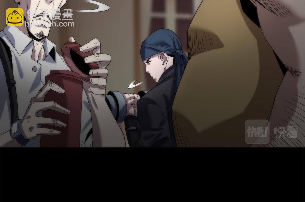 第2话 符石兽(1/3)-第2话