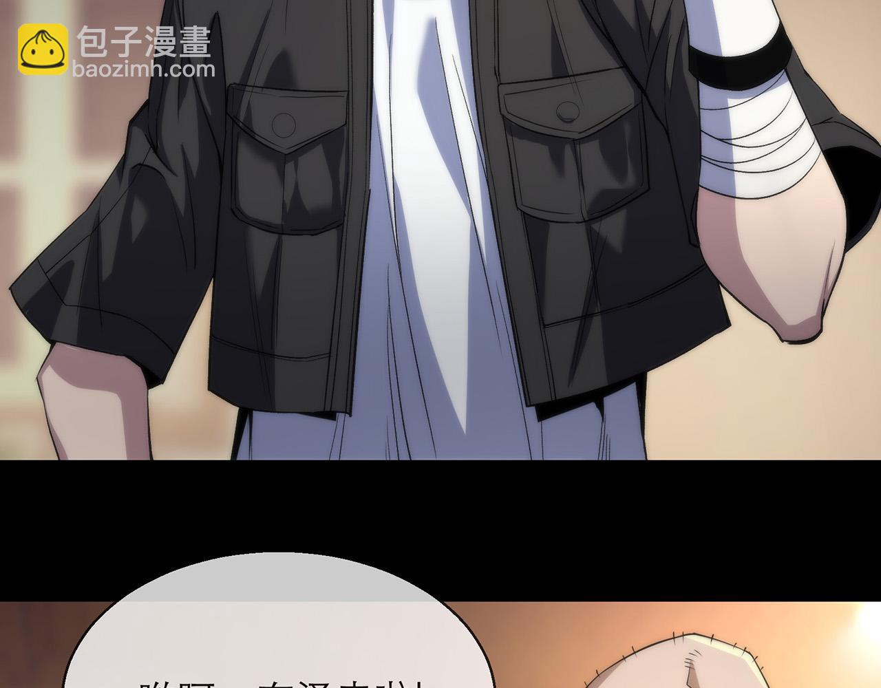 第2话 符石兽(1/3)-第2话