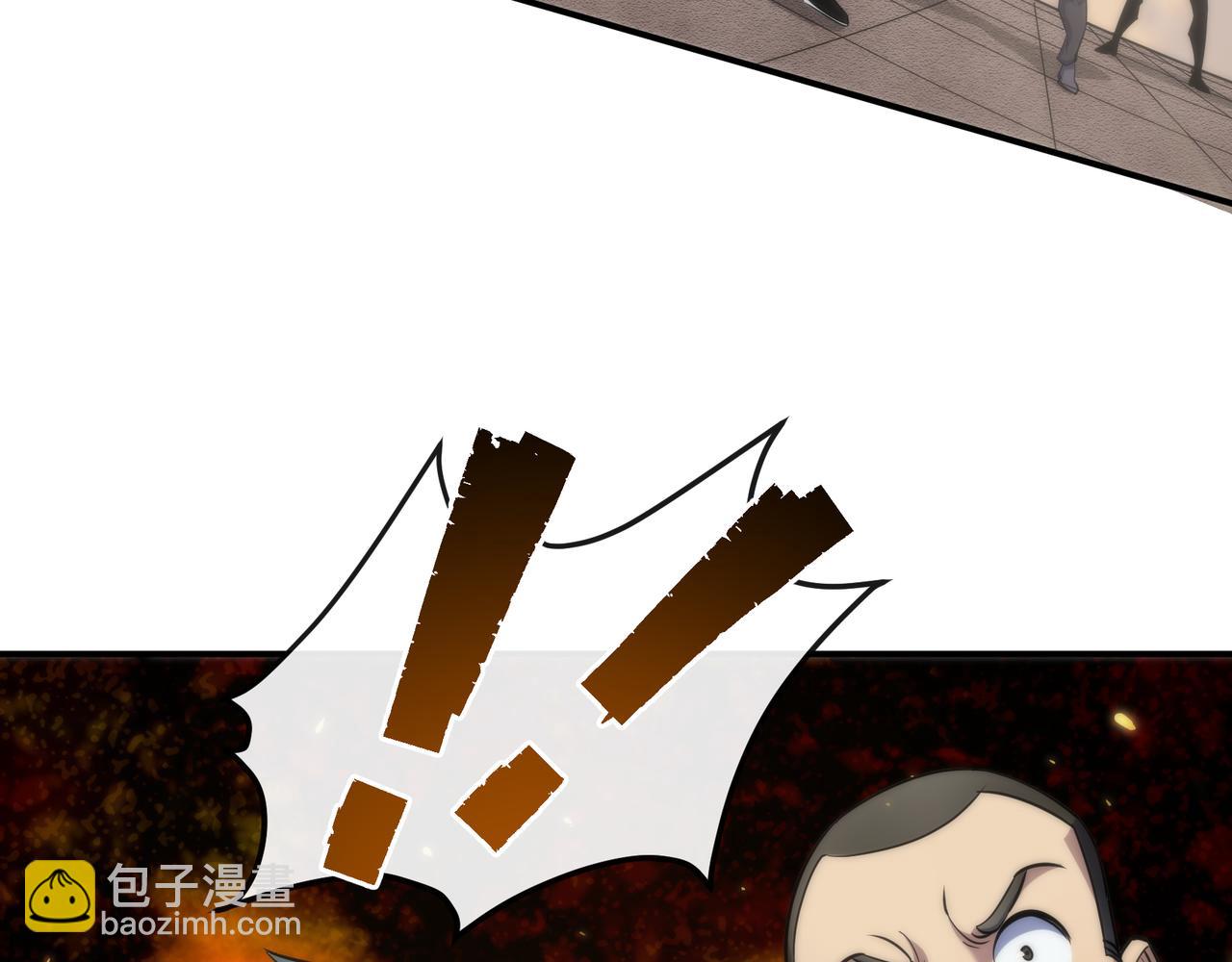 第30话 符箓石(1/3)-第30话