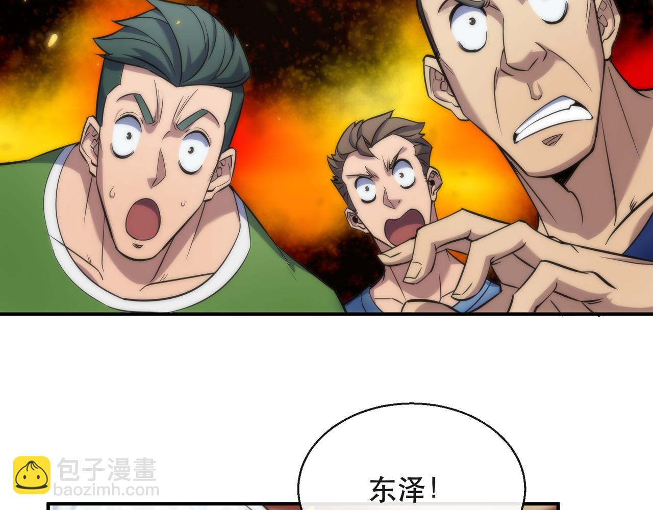 第30话 符箓石(1/3)-第30话