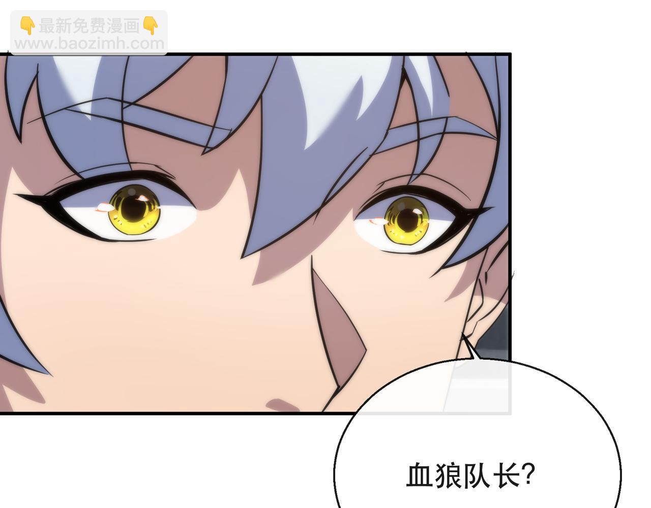 第30话 符箓石(1/3)-第30话