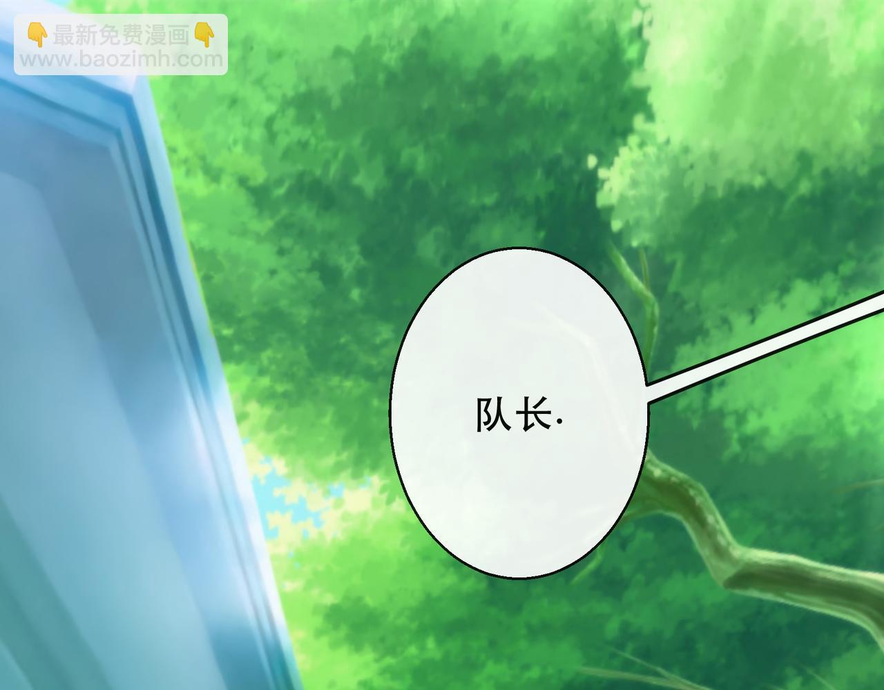 第30话 符箓石(1/3)-第30话