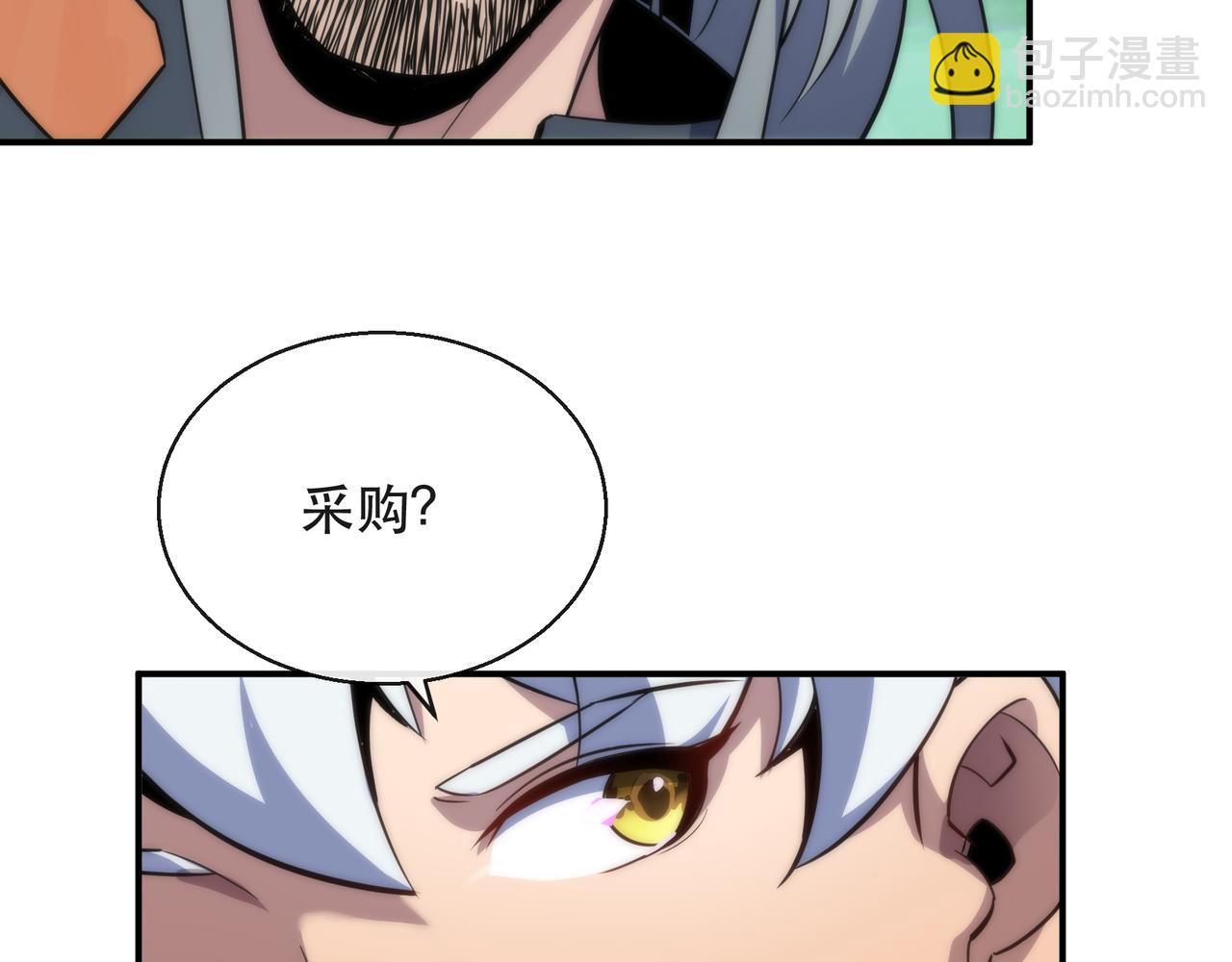 第30话 符箓石(1/3)-第30话