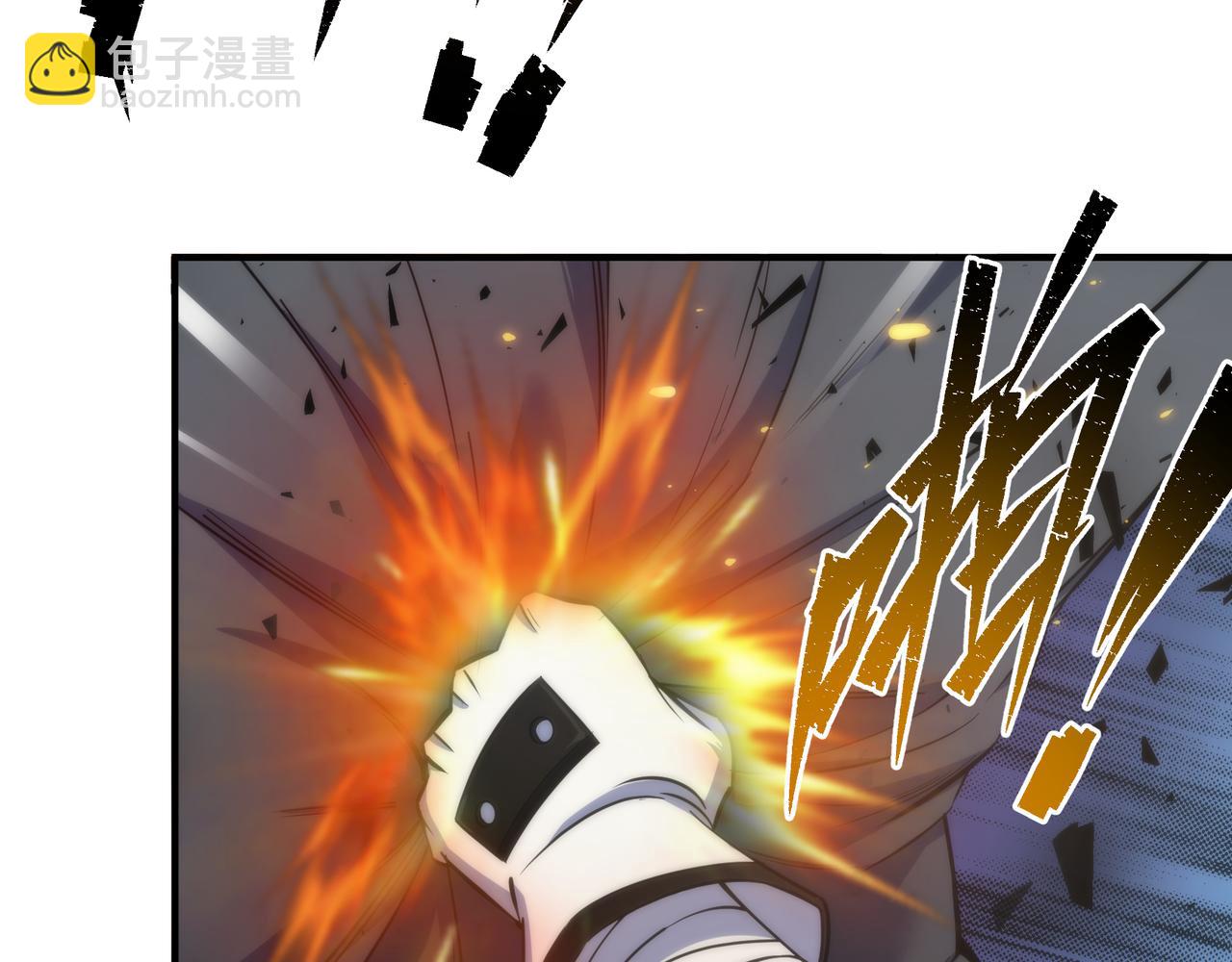 第30话 符箓石(1/3)-第30话