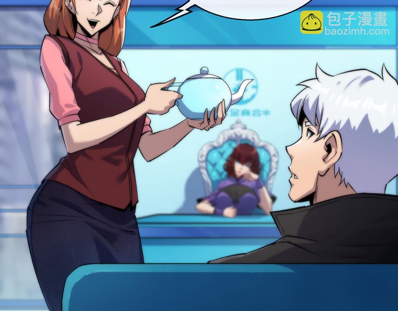 第32话 靠山(1/3)-第32话