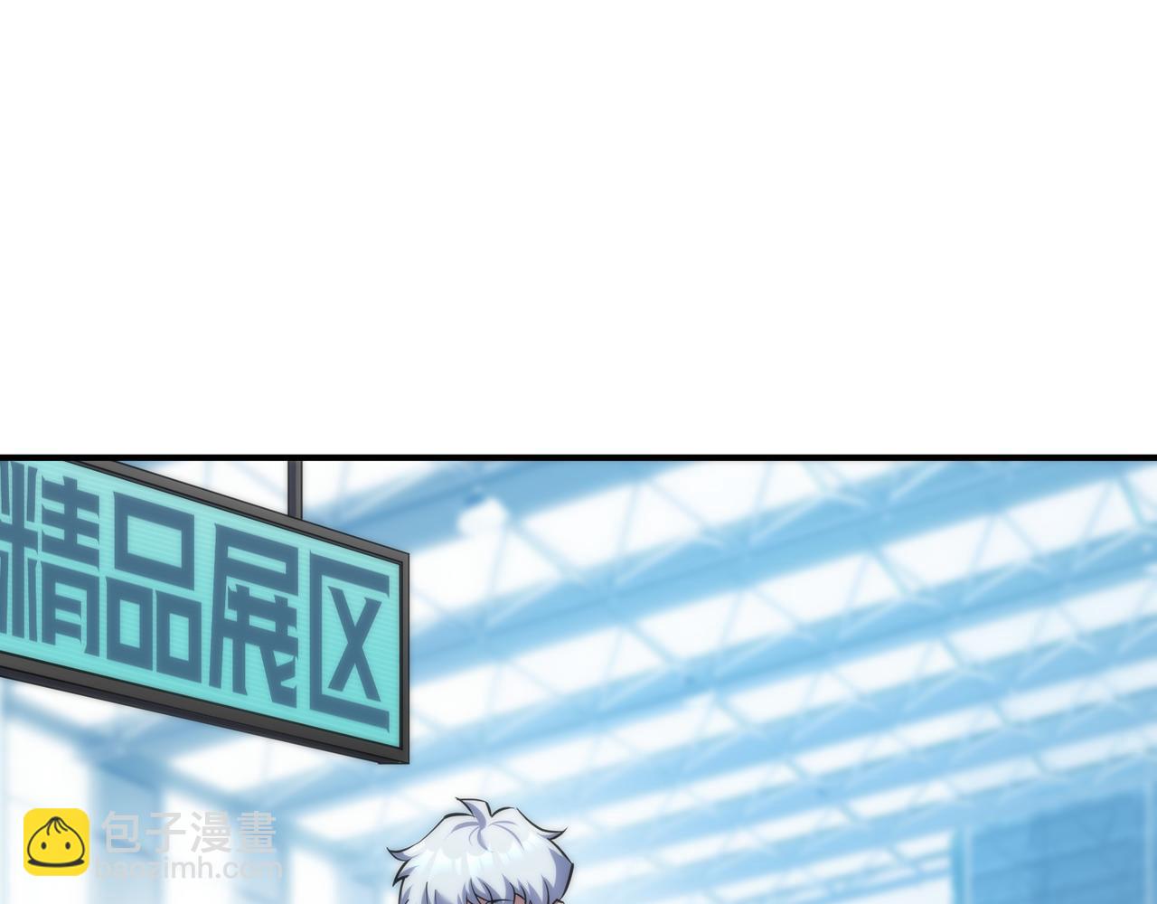 第32话 靠山(1/3)-第32话