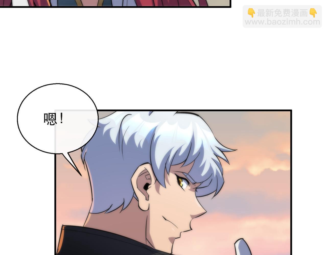 第34话 誓师大会10