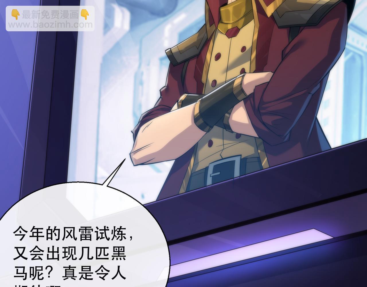 第34话 誓师大会(1/3)-第34话