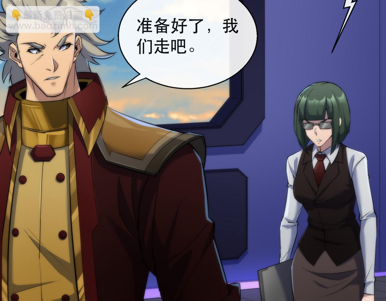 第34话 誓师大会(1/3)-第34话