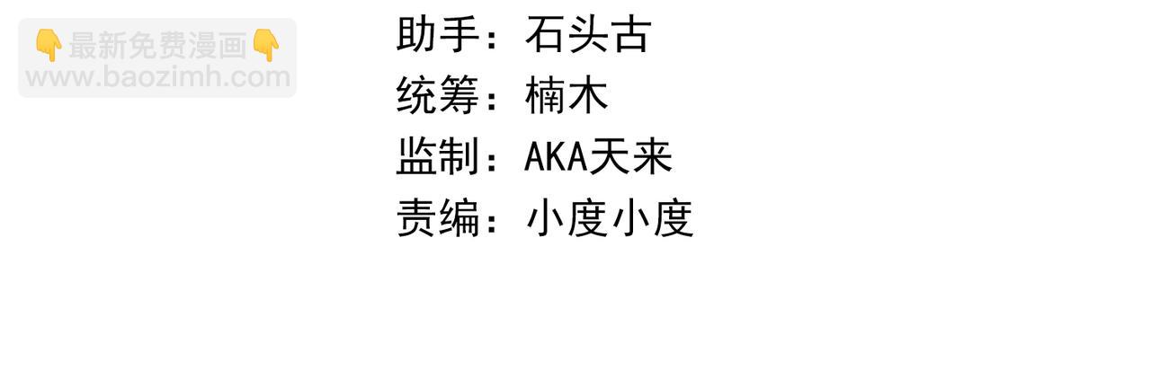 第34话 誓师大会(1/3)-第34话