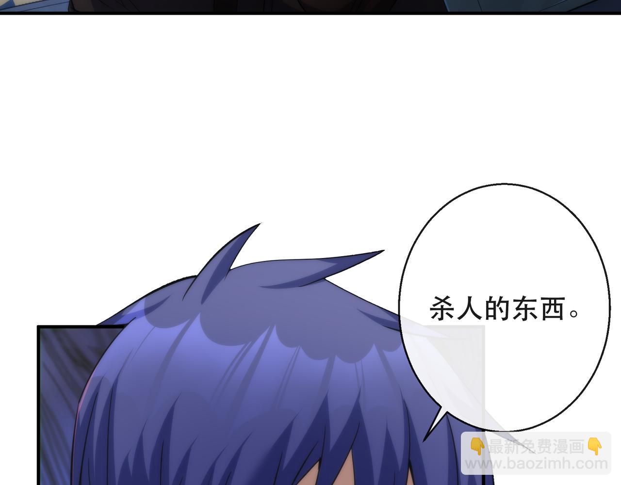 第36话 队伍成形(1/3)-第36话