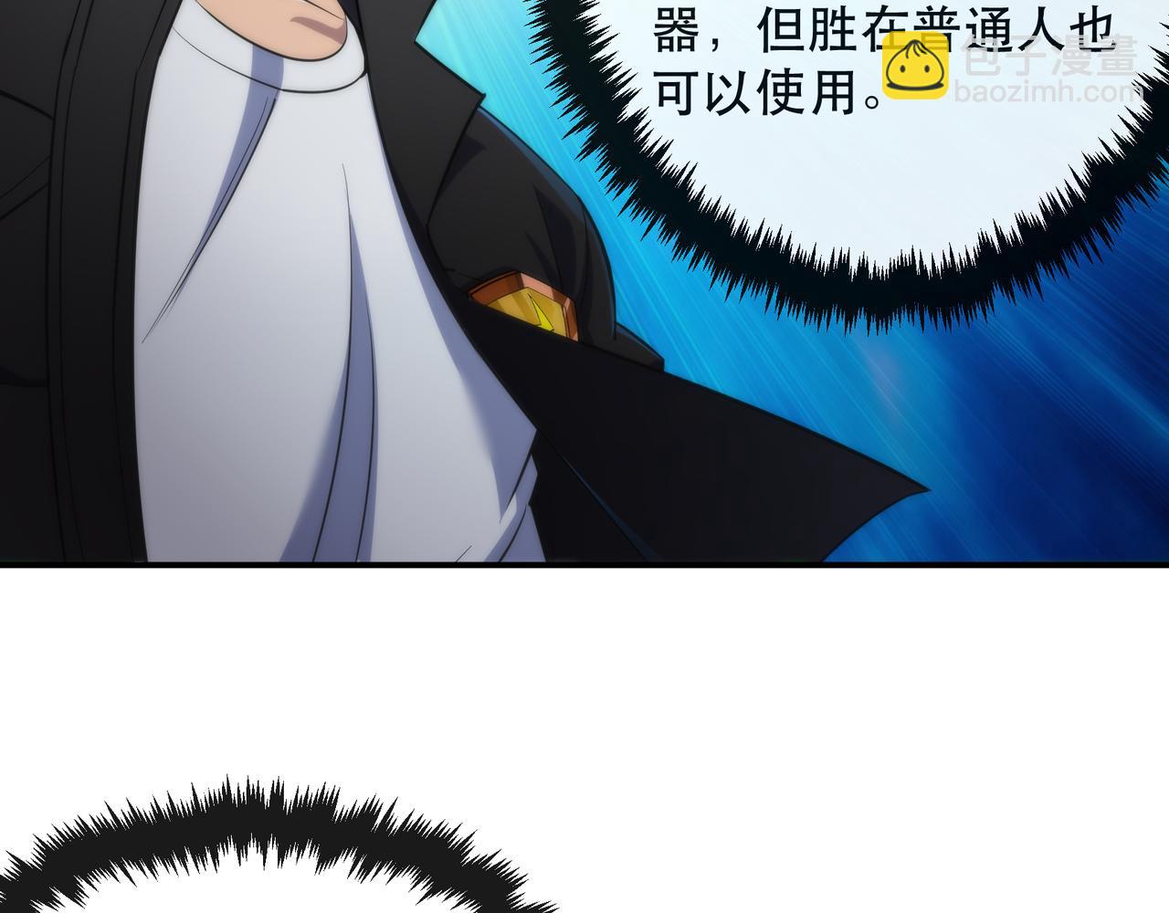 第36话 队伍成形(1/3)-第36话