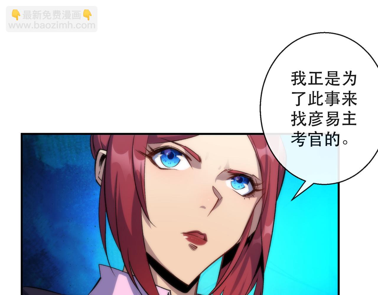 第38话 危机到来(1/3)-第38话