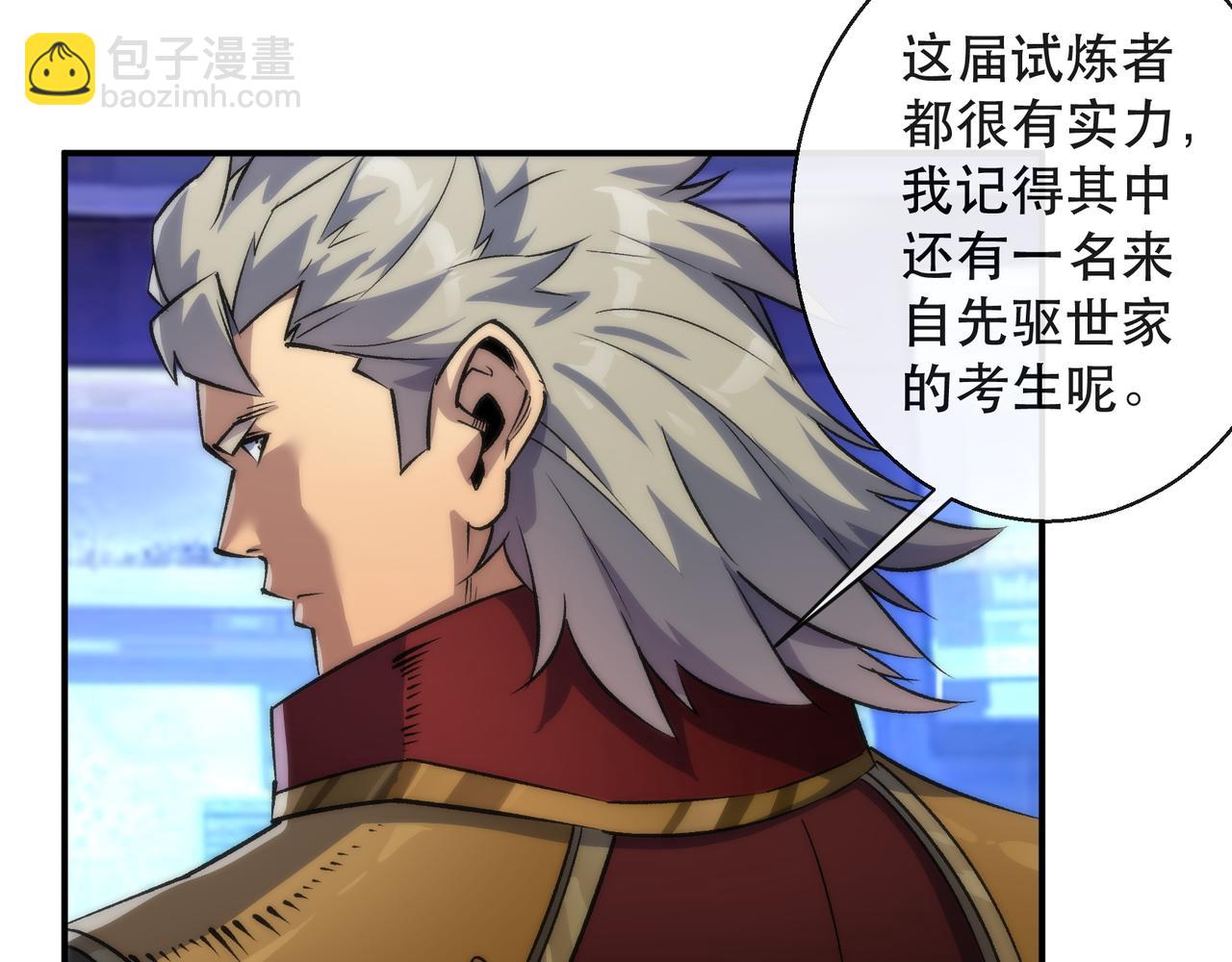 第38话 危机到来(1/3)-第38话