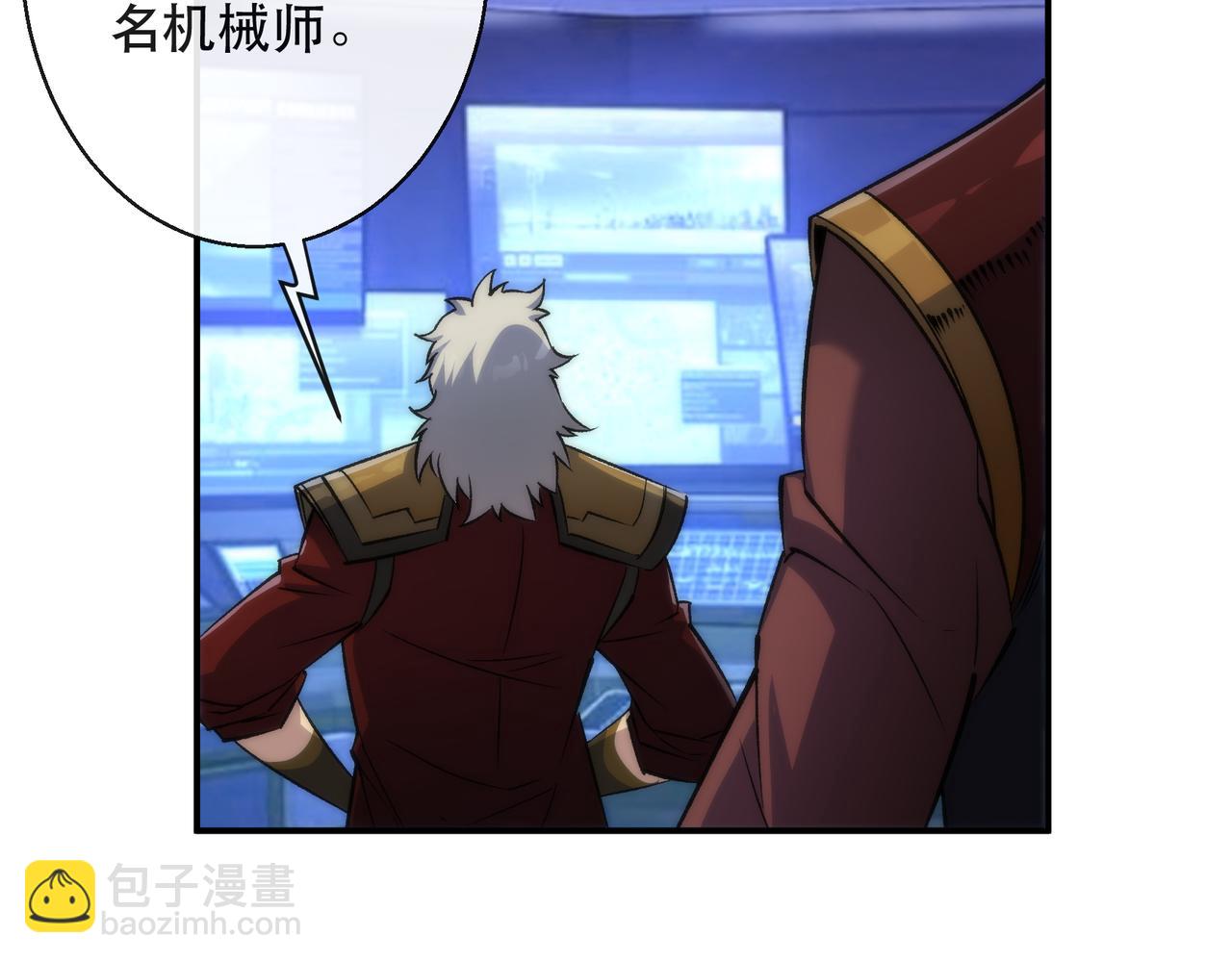 第38话 危机到来(1/3)-第38话