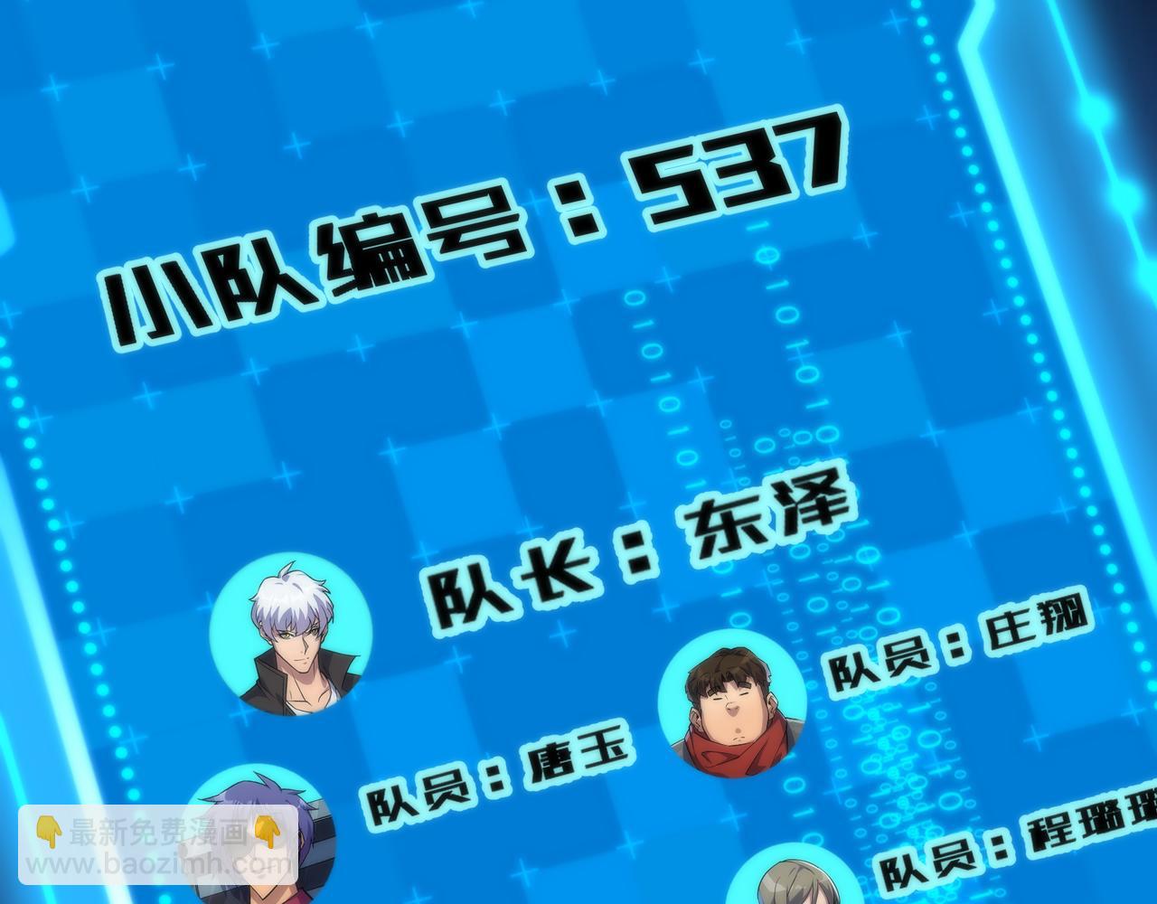 第38话 危机到来(1/3)-第38话