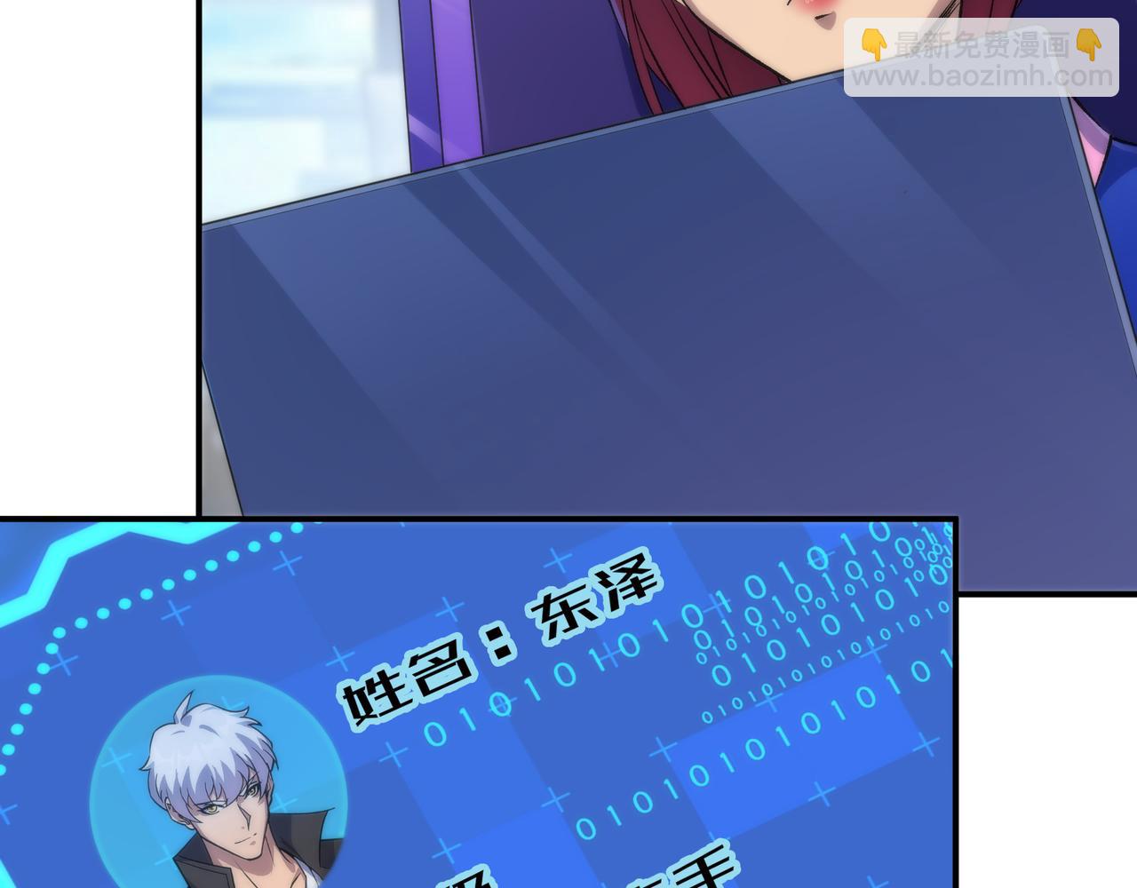 第38话 危机到来(1/3)-第38话