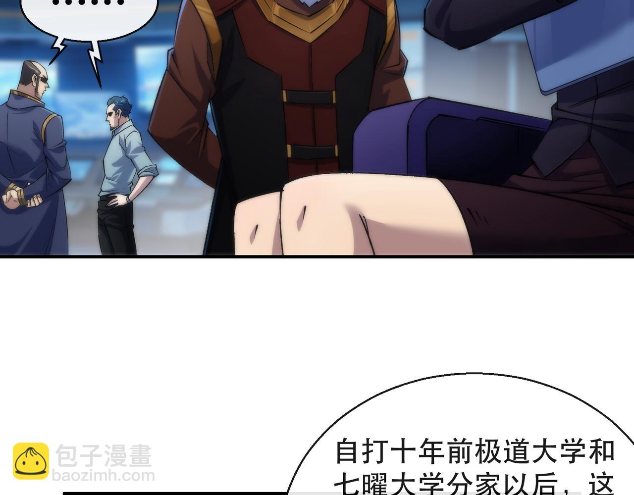 第38话 危机到来(1/3)-第38话