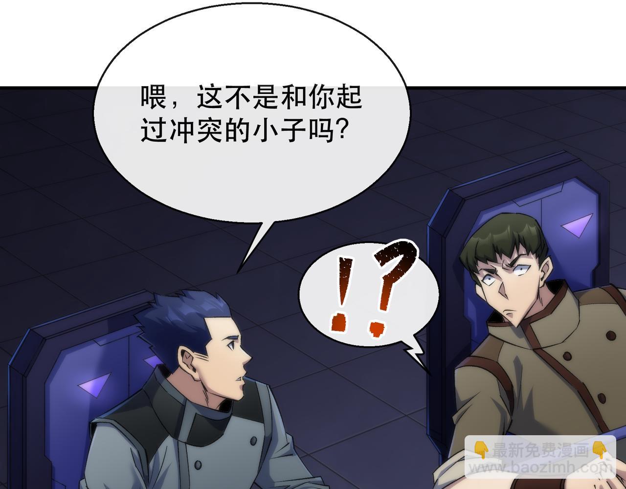 第38话 危机到来(1/3)-第38话