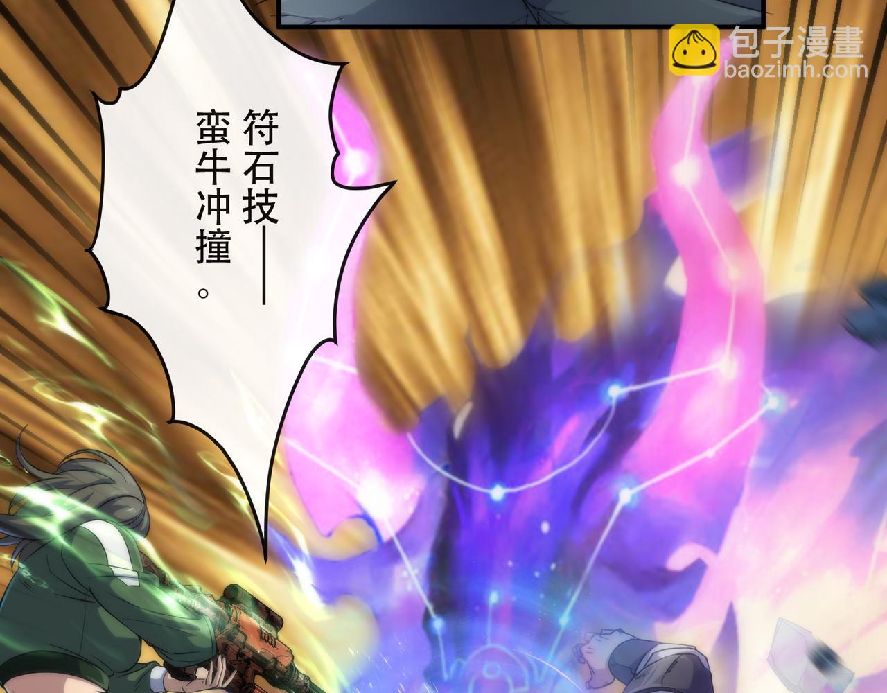 第40话 符石剑士(1/3)-第40话