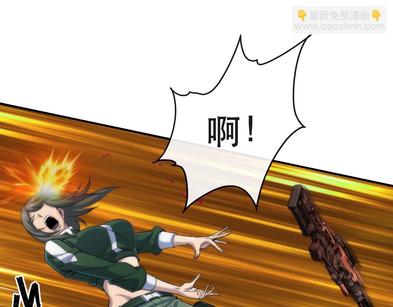 第40话 符石剑士(1/3)-第40话