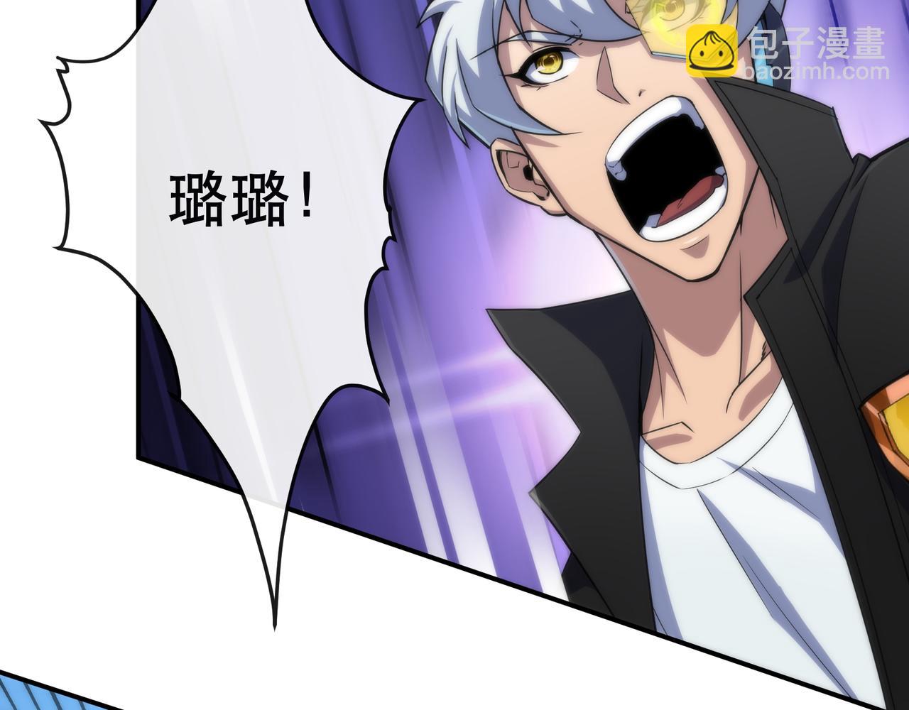 第40话 符石剑士(1/3)-第40话