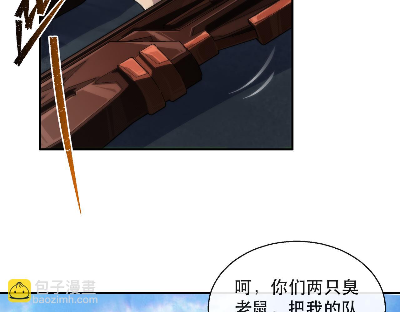 第40话 符石剑士(1/3)-第40话