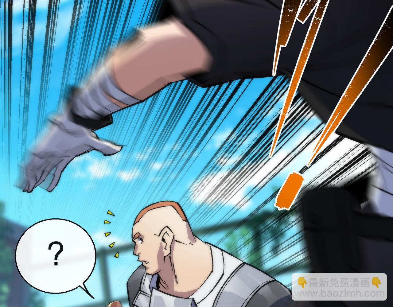 第40话 符石剑士(1/3)-第40话