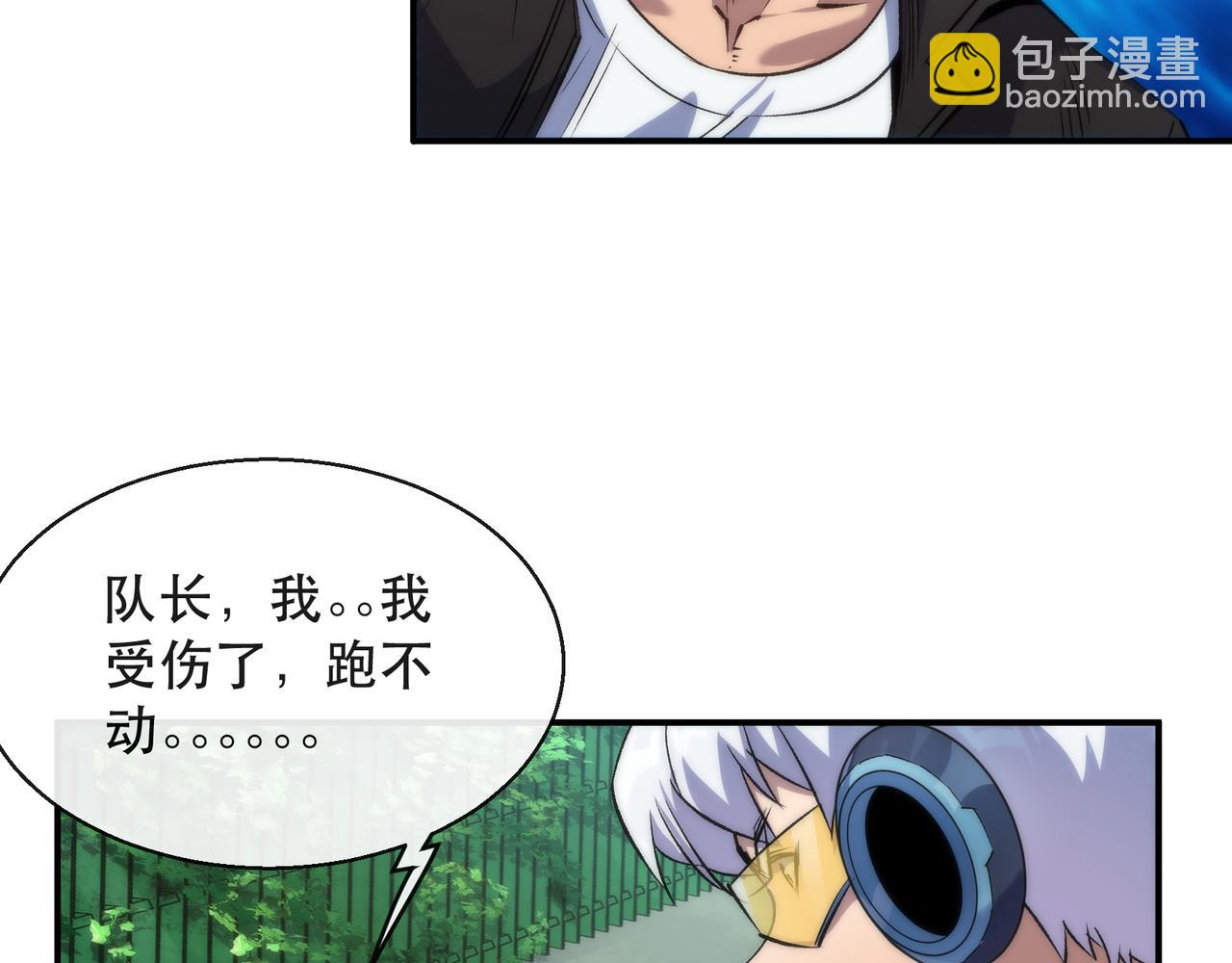 第40话 符石剑士(1/3)-第40话