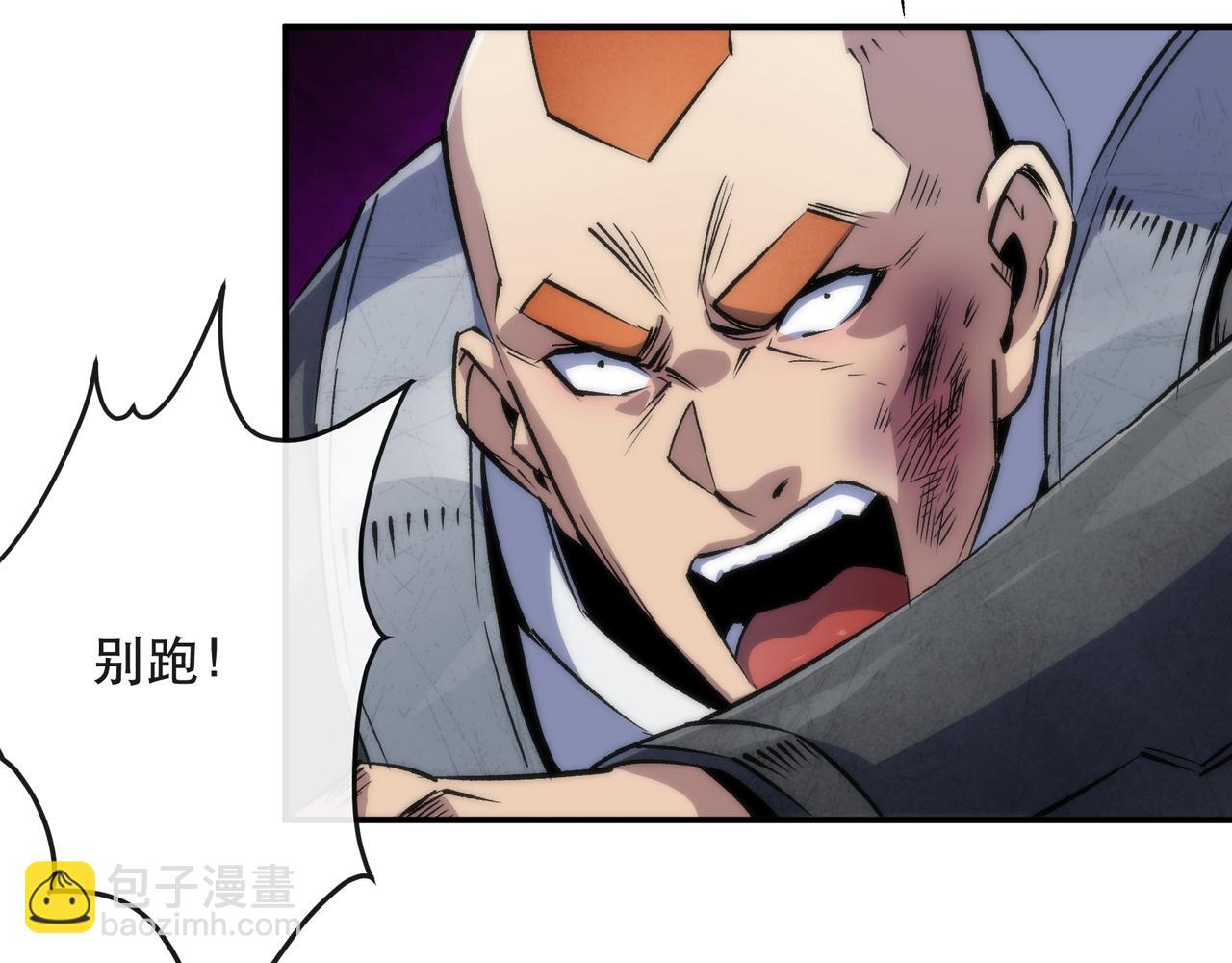 第40话 符石剑士(1/3)-第40话