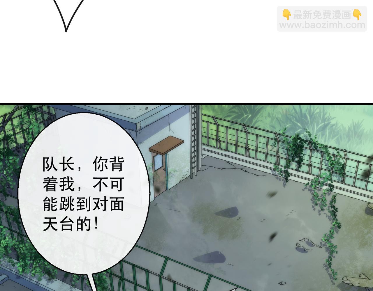 第40话 符石剑士(1/3)-第40话