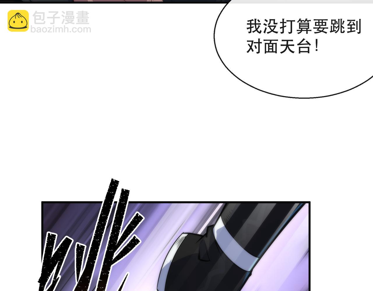 第40话 符石剑士(1/3)-第40话