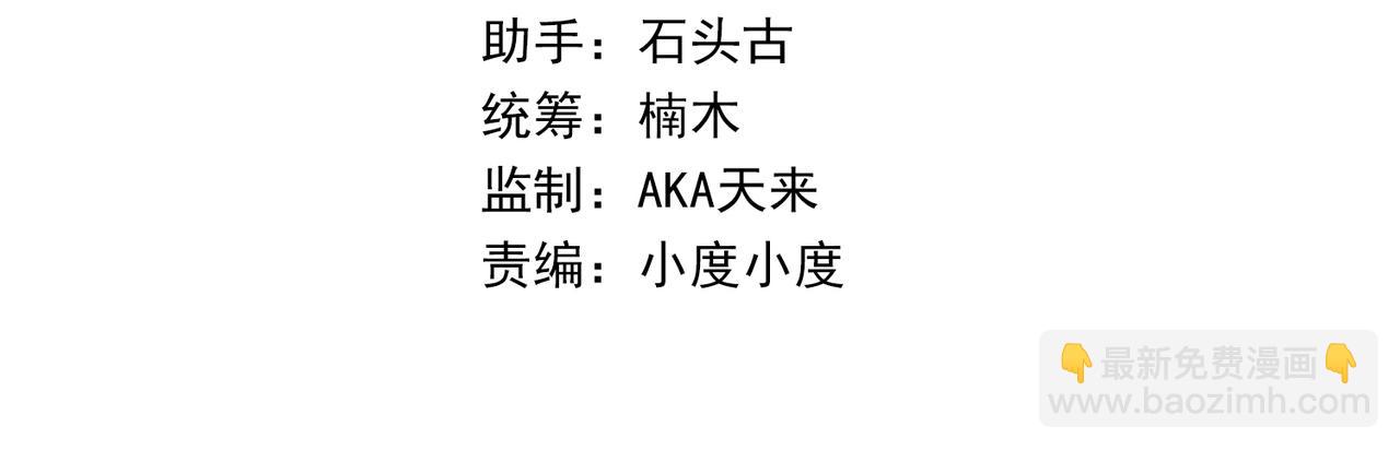 第40话 符石剑士(1/3)-第40话