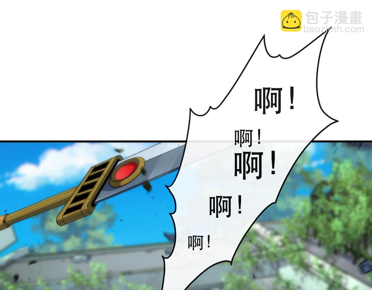 第40话 符石剑士(1/3)-第40话