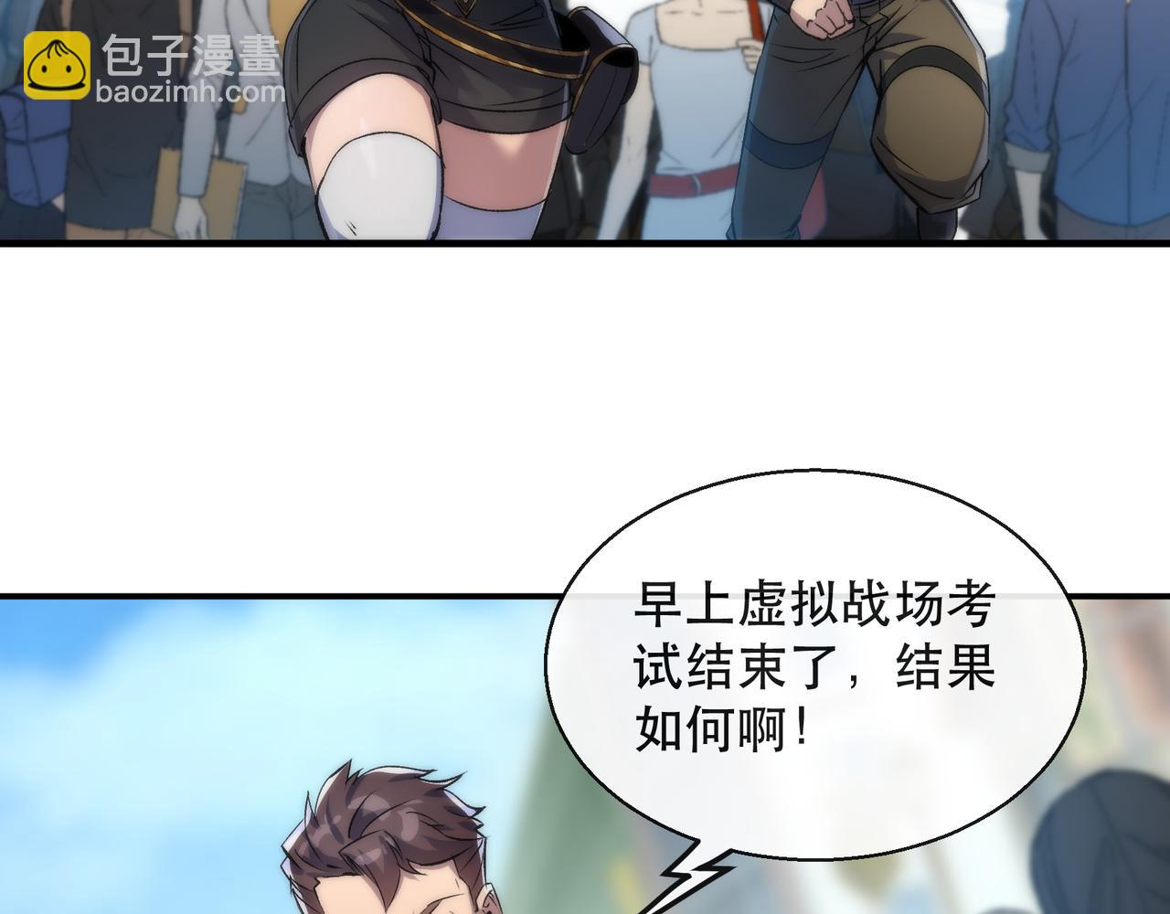 第42话 风雷榜(1/3)-第42话