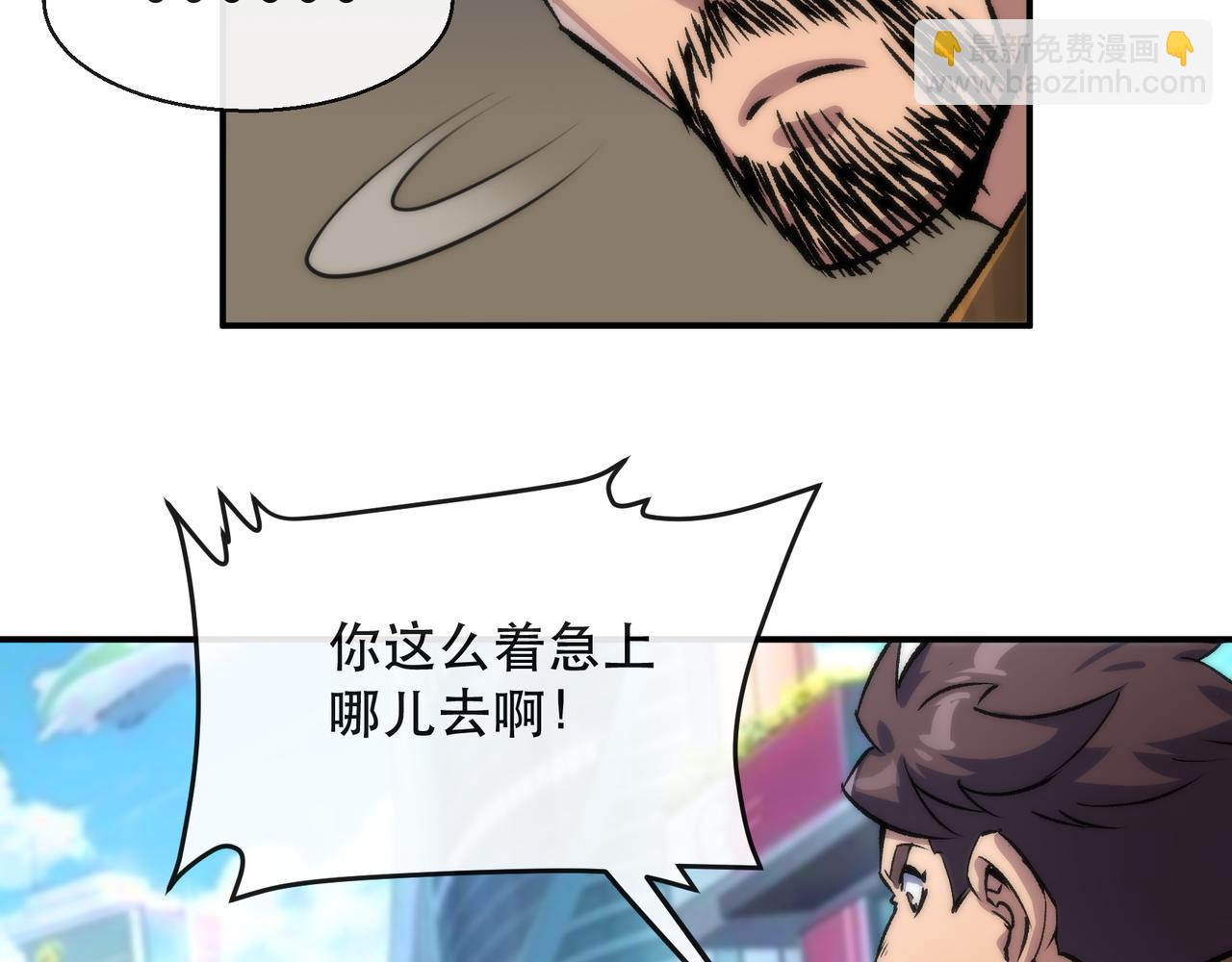 第42话 风雷榜(1/3)-第42话