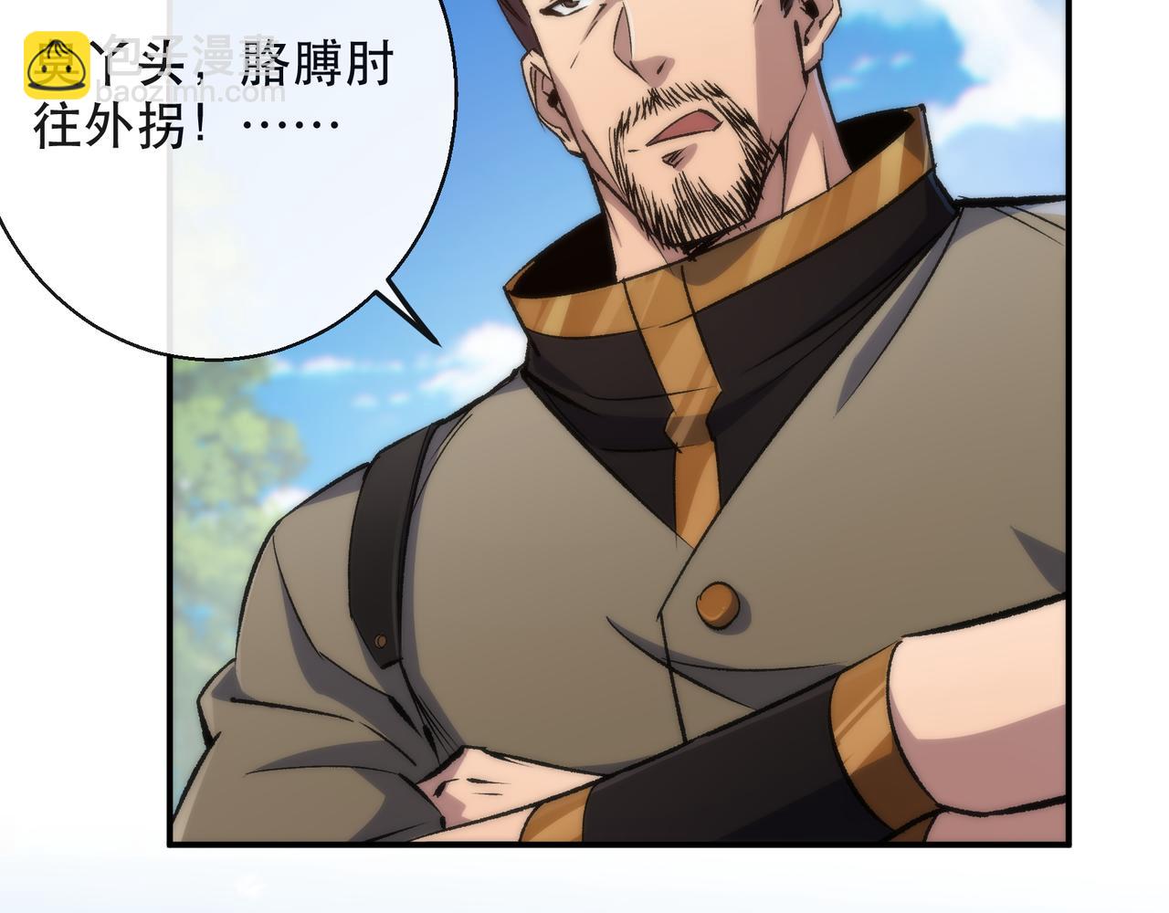 第42话 风雷榜(1/3)-第42话