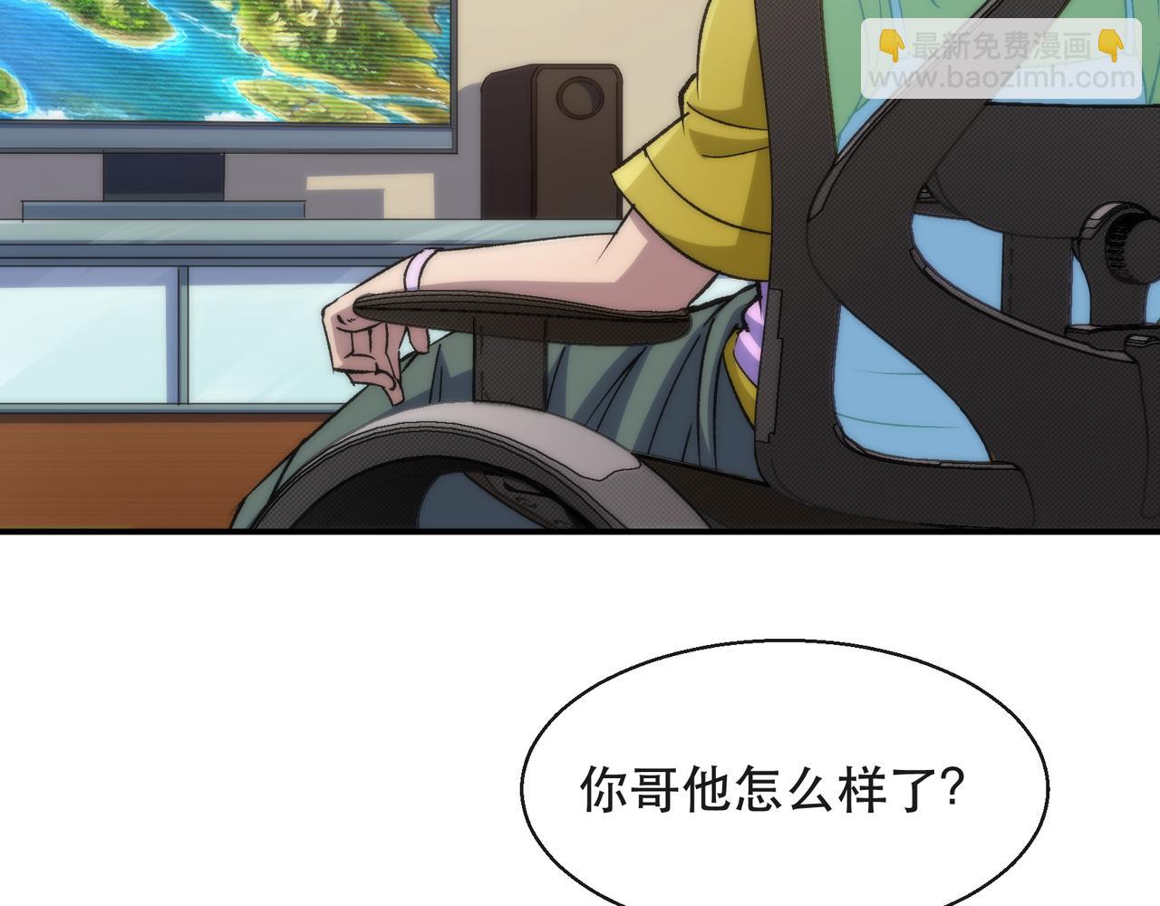 第42话 风雷榜(1/3)-第42话