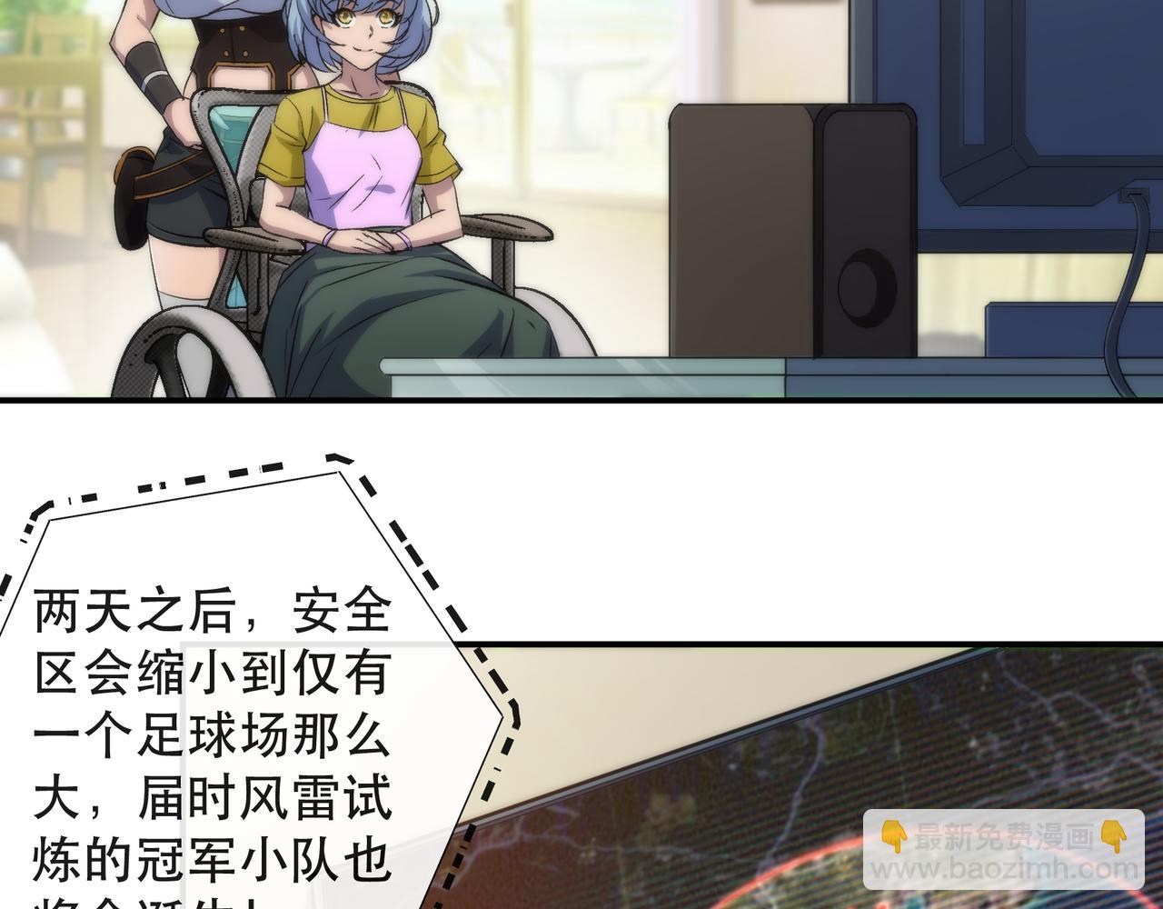 第42话 风雷榜(1/3)-第42话