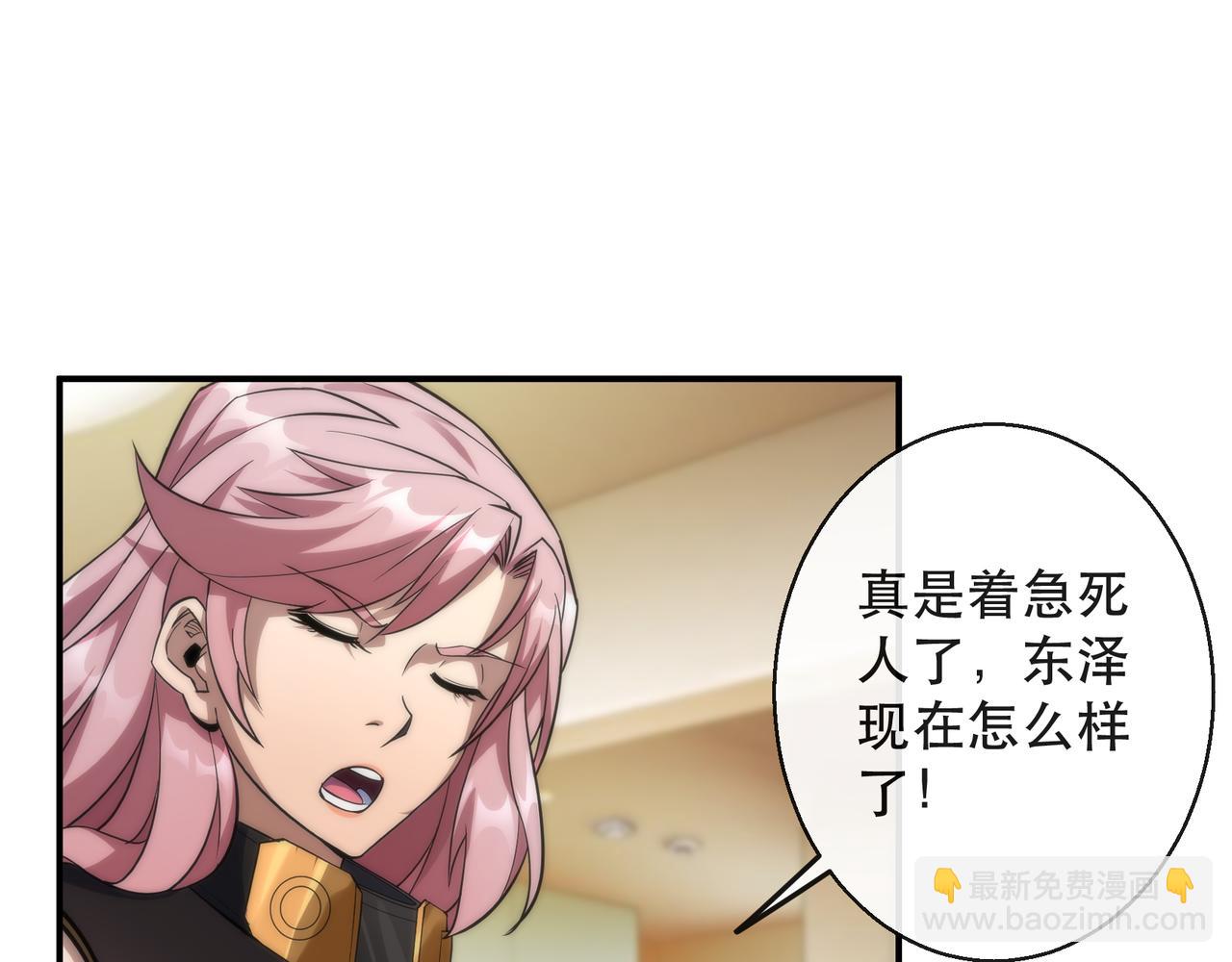 第42话 风雷榜(1/3)-第42话