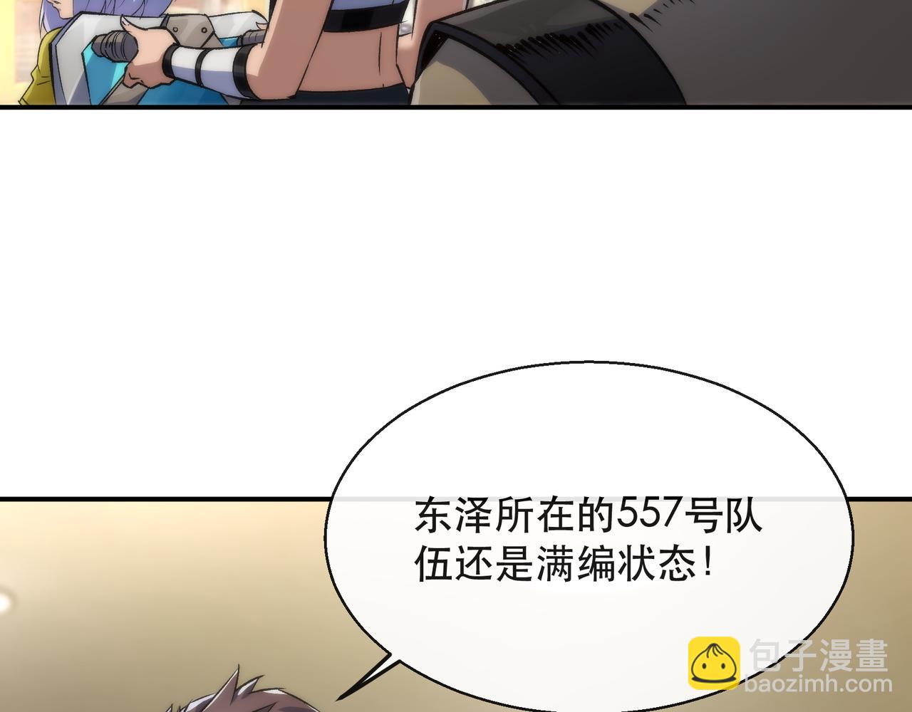 第42话 风雷榜(1/3)-第42话