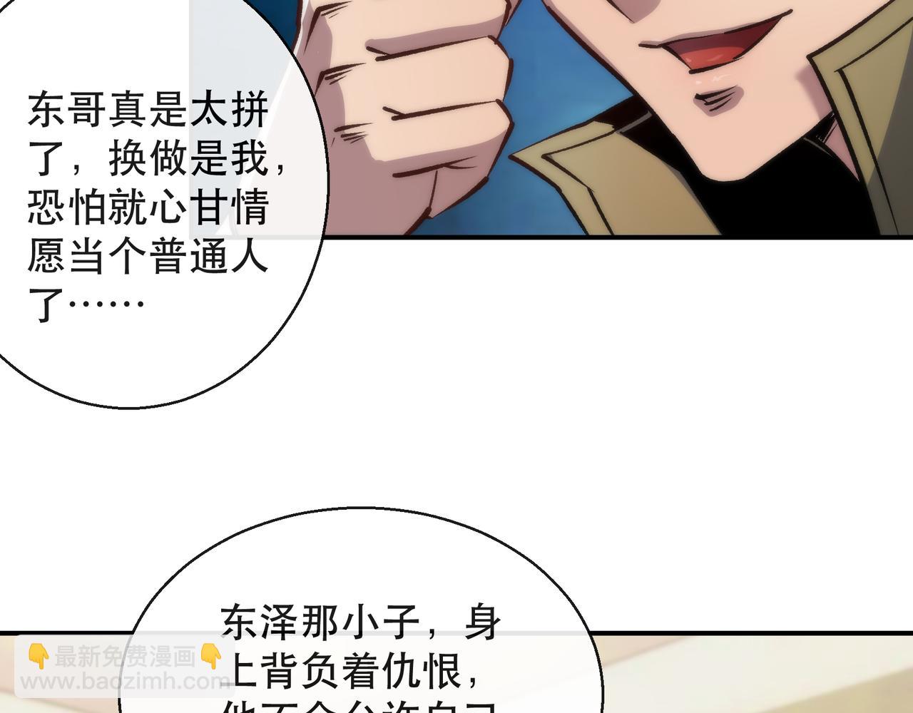 第42话 风雷榜(1/3)-第42话