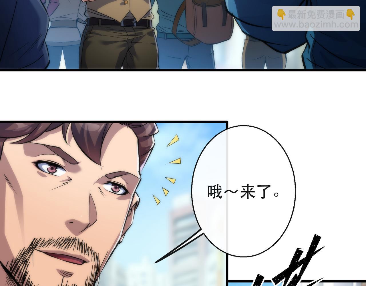 第42话 风雷榜(1/3)-第42话