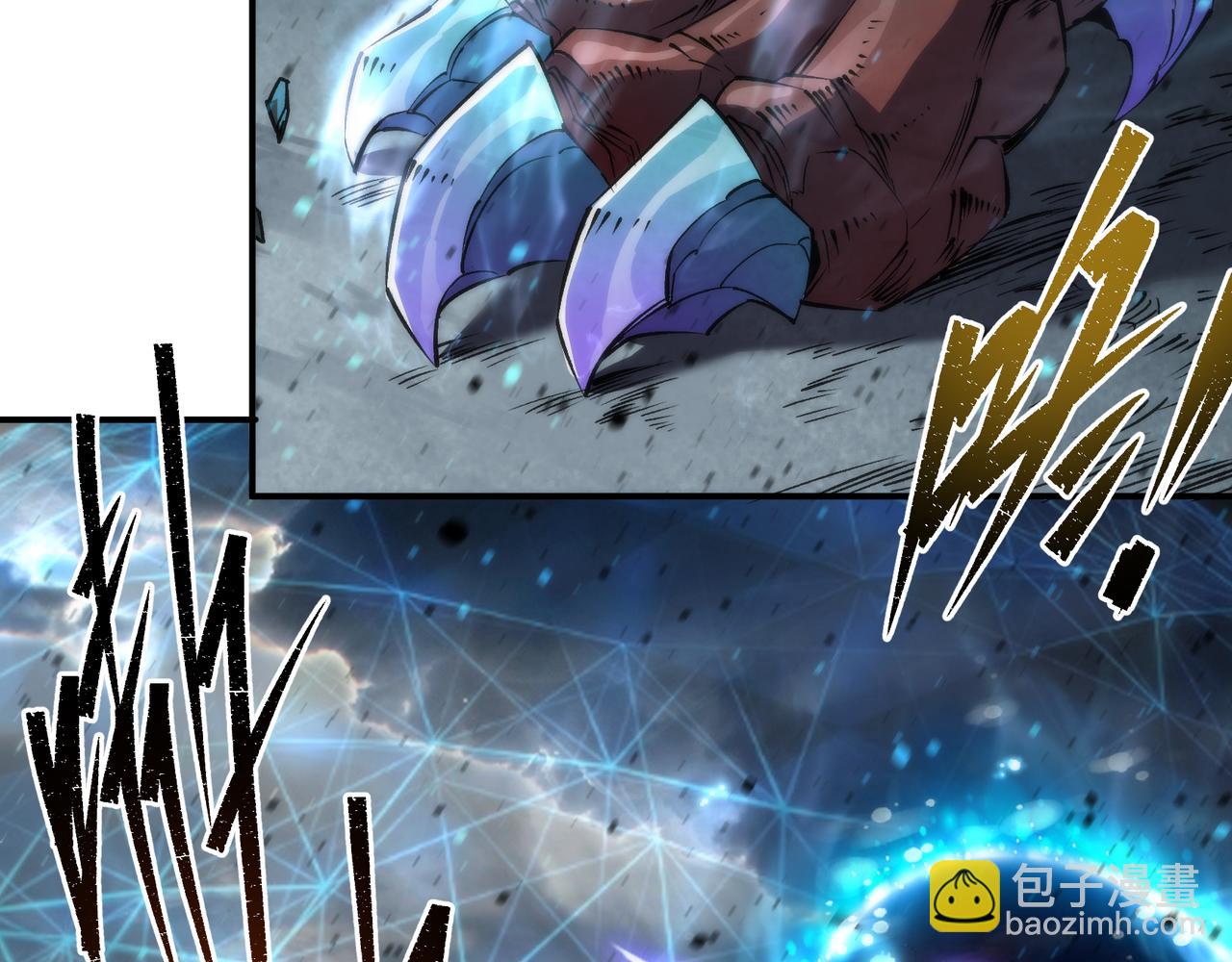 第44话 时空虫洞爆发(1/3)-第44话