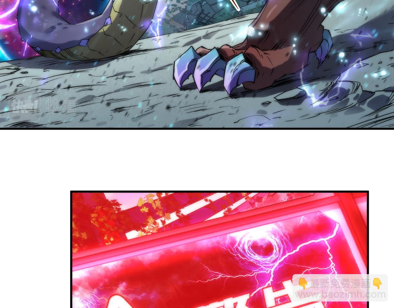 第44话 时空虫洞爆发(1/3)-第44话