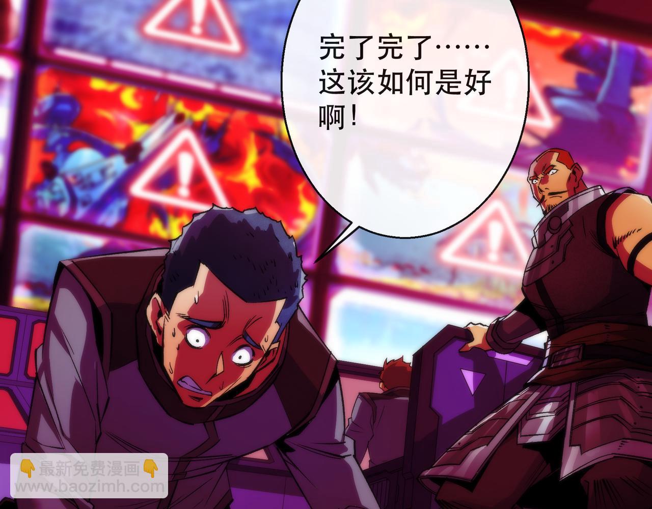 第44话 时空虫洞爆发(1/3)-第44话